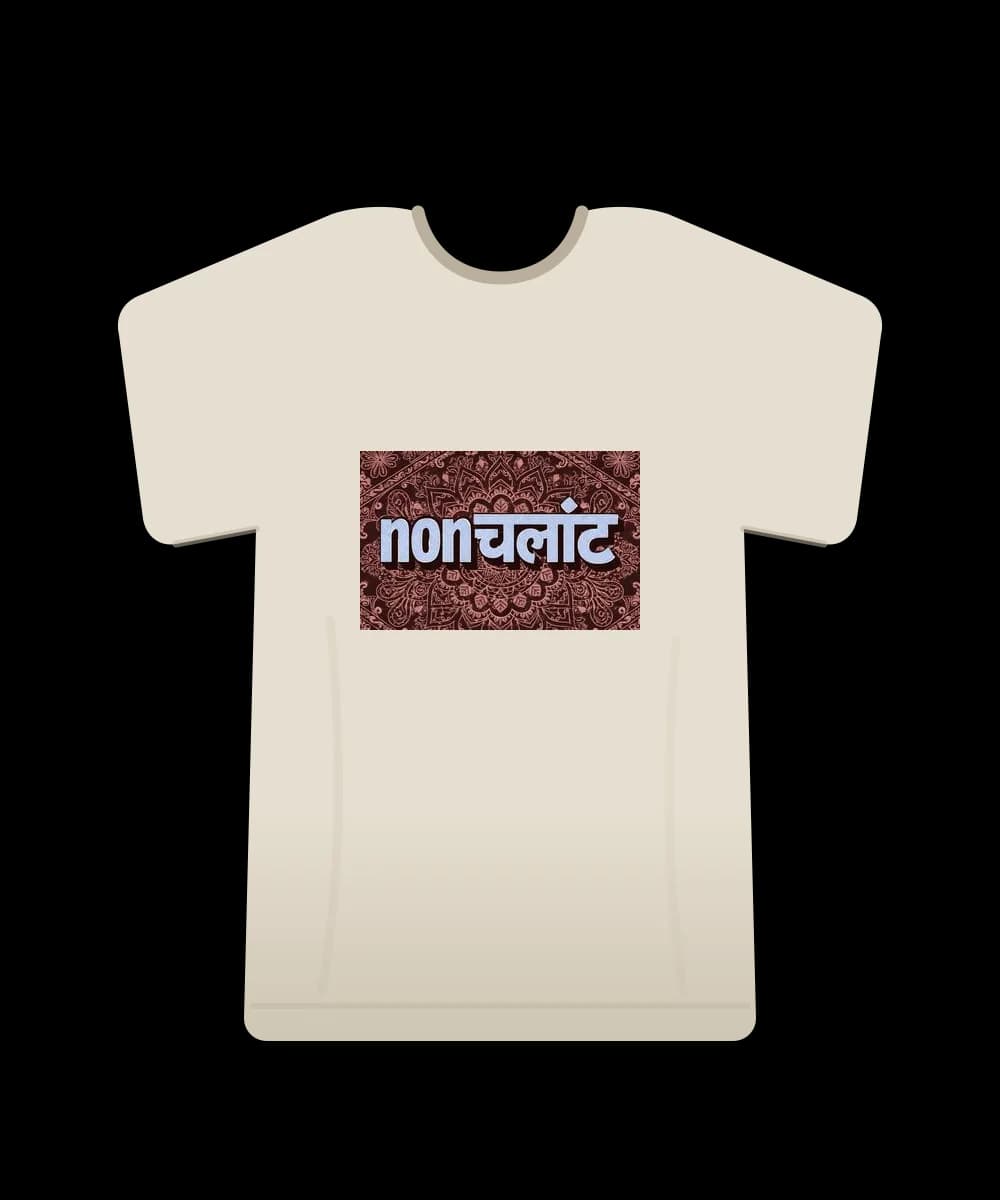 Oversized bone t-shirt printed with the word nonchalant, half in Latin and half in Devanagari script, in pale blue on a maroon paisley background.
