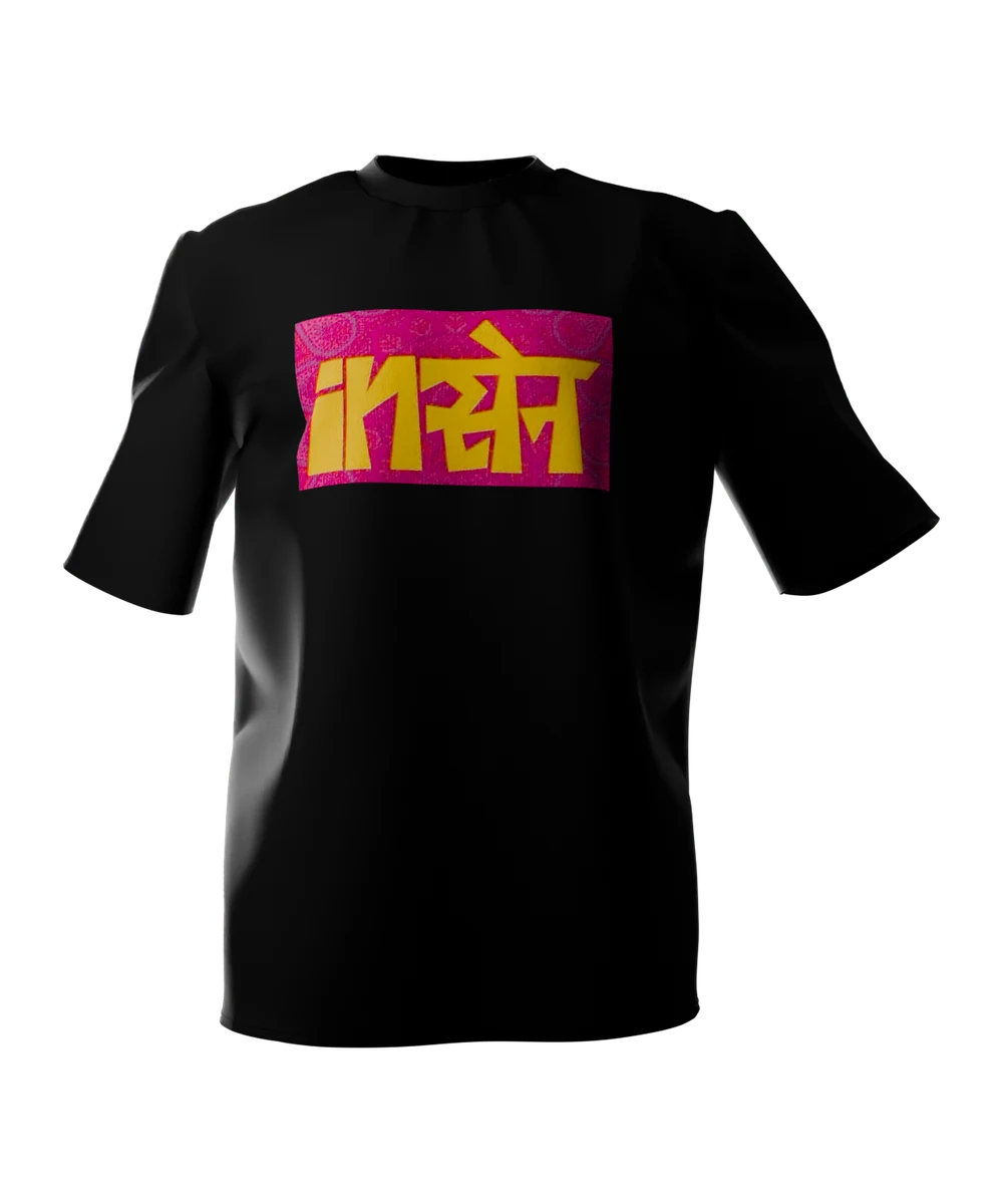 Black t-shirt seen from the front, printed across the chest with the word insaan, its first half in Latin and its second in Devanagari, in flat yellow on a crimson paisley ground.
